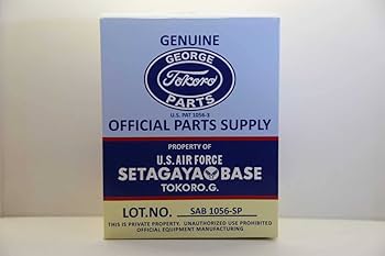 Amazon.co.jp: Setagaya Base Official Equipment Under Repair Dog