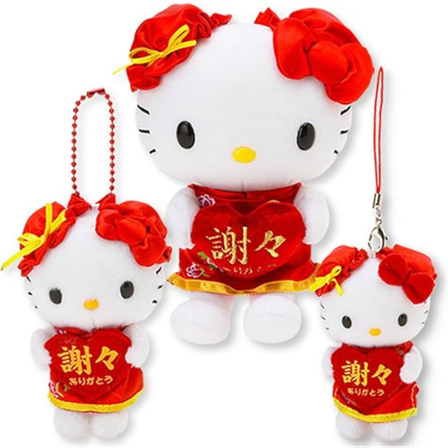Amazon.co.jp: サンリオ(SANRIO) ハローキティ ありがとうセット 中国