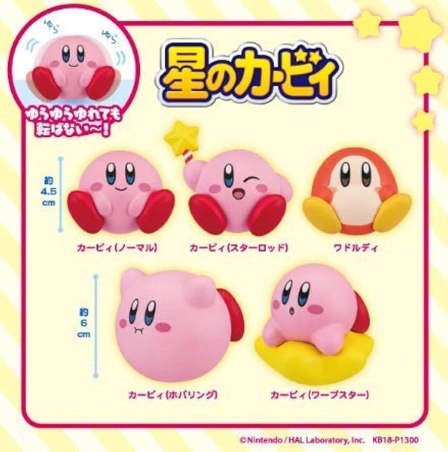 Amazon.co.jp: 星のカービィ ゆらゆらマスコット 全5種セット