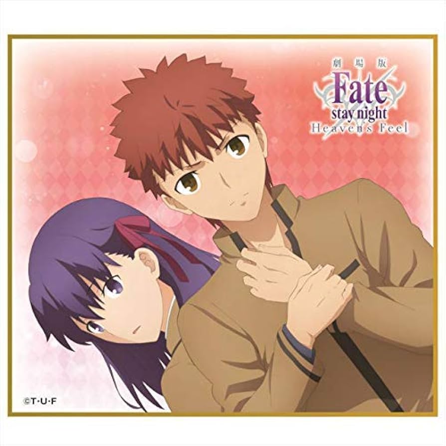 Amazon.co.jp: 【衛宮 士郎＆間桐 桜 (B)】劇場版 Fate/stay night