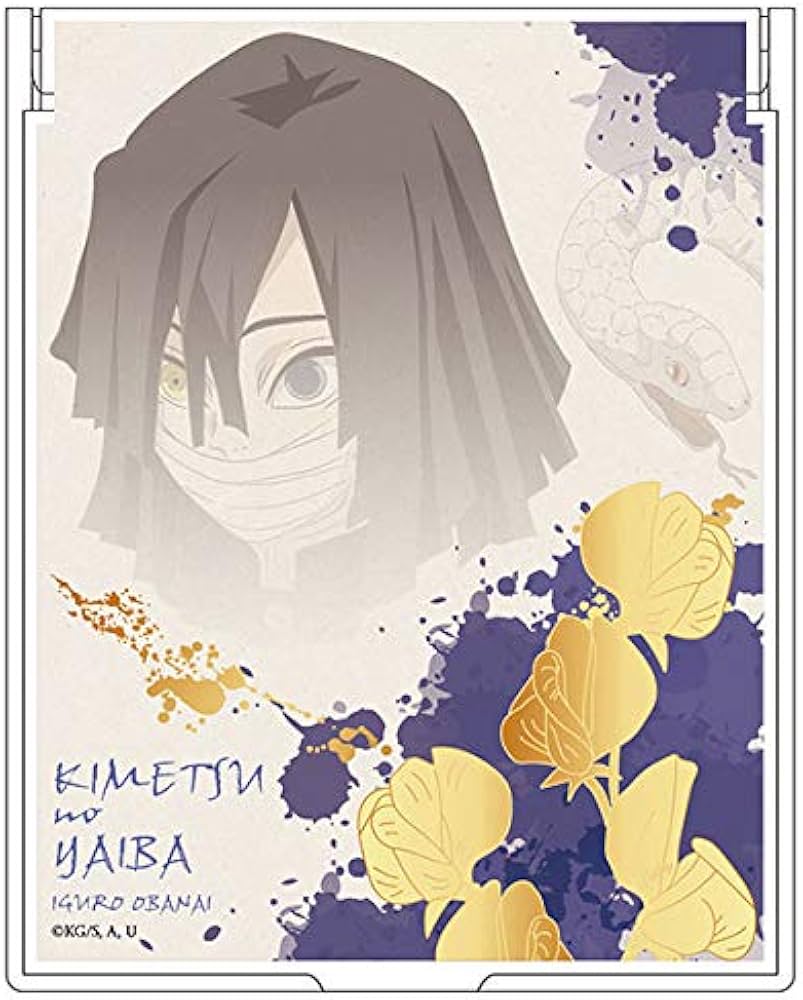Amazon.co.jp: 鬼滅の刃 ミラー 伊黒小芭内 : おもちゃ