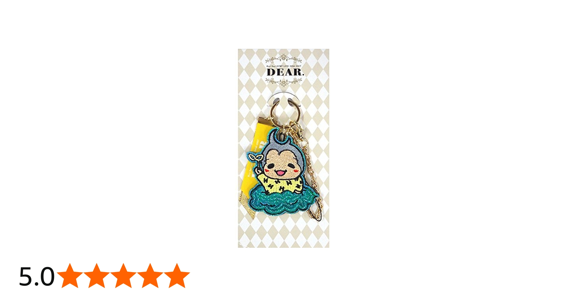 Amazon.co.jp: Hey!Say!JUMP LIVE 2016-2017 DEAR. 公式グッズ