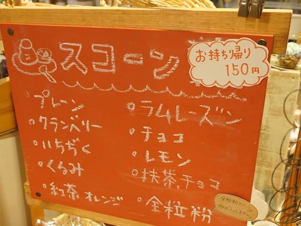 Amazon.co.jp: 選べる13色 TAKARAチョークボードペイント 各色 200g