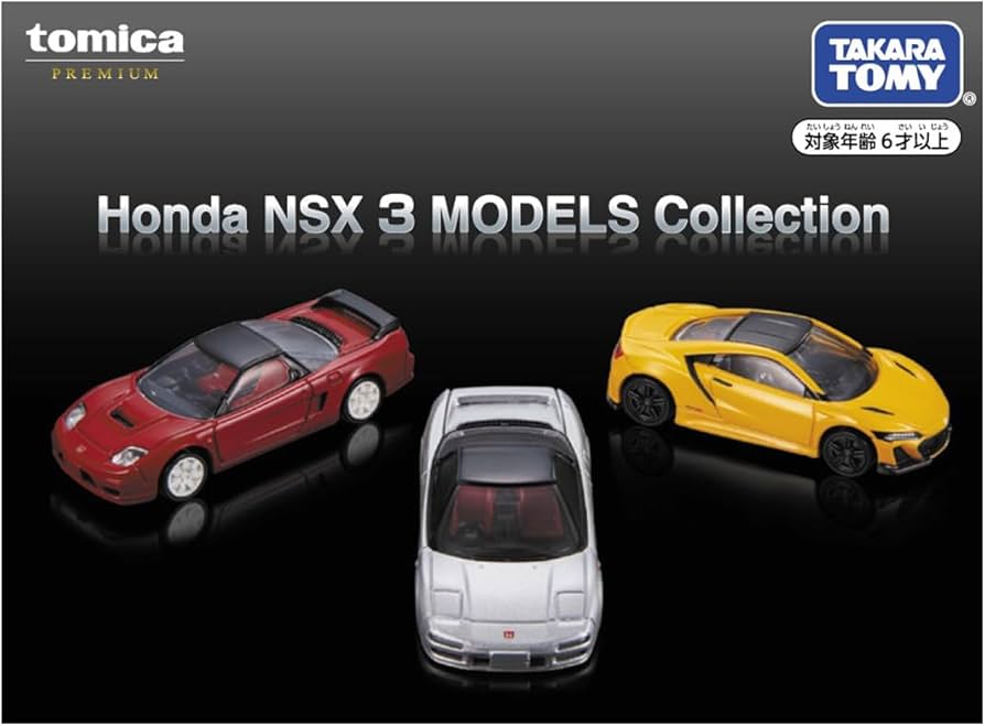 Amazon.co.jp: タカラトミー トミカプレミアム Honda NSX 3 MODELS