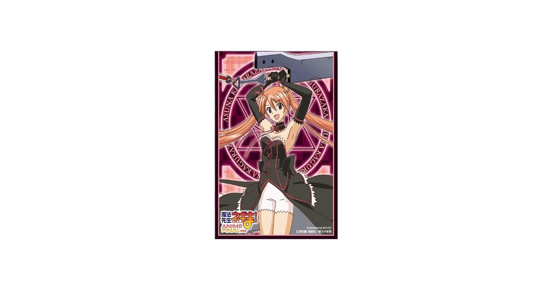 Amazon | エンスカイ(ENSKY) きゃらスリーブコレクション 劇場版魔法