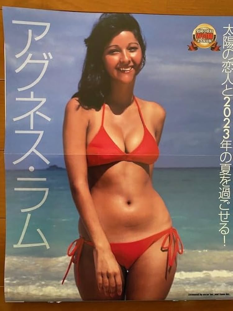 Amazon.co.jp: アグネスラム ポスター ⑤ : おもちゃ