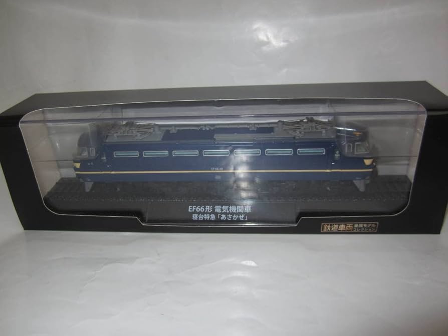 Amazon | デアゴスティーニ 隔週刊 鉄道車両 金属モデルコレクション 1