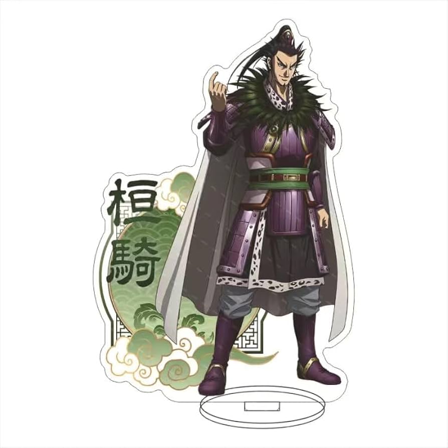 Amazon.co.jp: キングダム アクリルスタンド アニメグッズ 嬴政 王騎