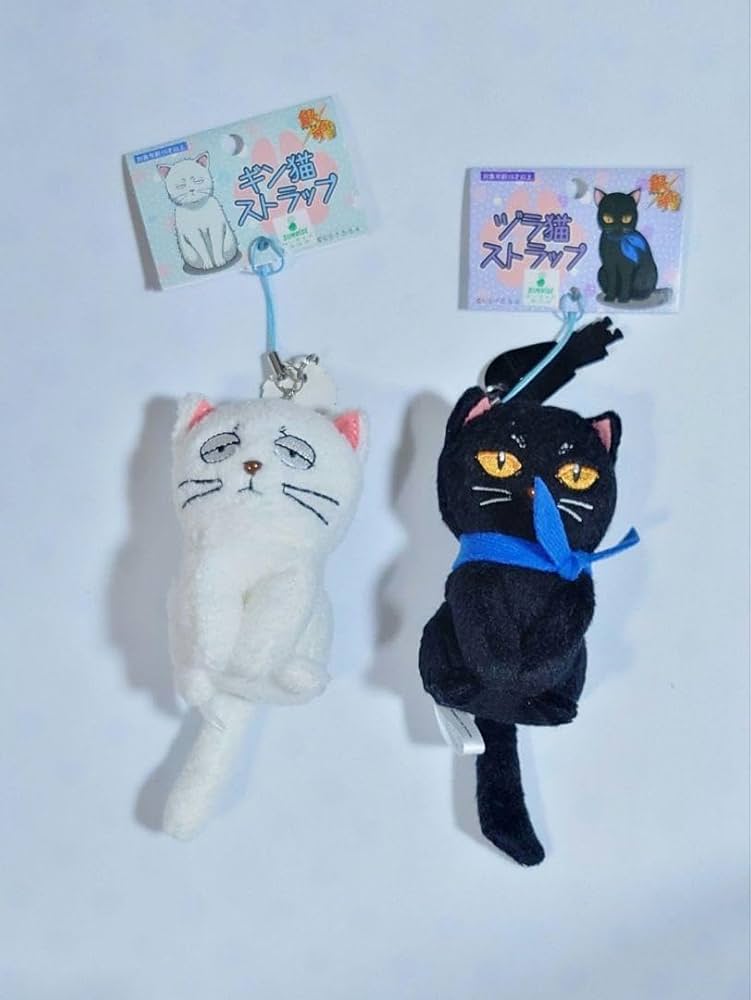 Amazon.co.jp: 銀魂 ギン猫 ヅラ猫 銀時 桂 ジャンプショップ