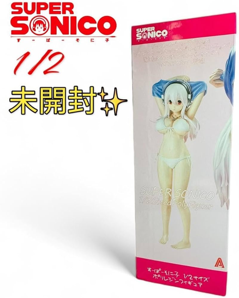 Amazon | すーぱーそに子 1/2 ポリレジン フィギュア | フィギュア
