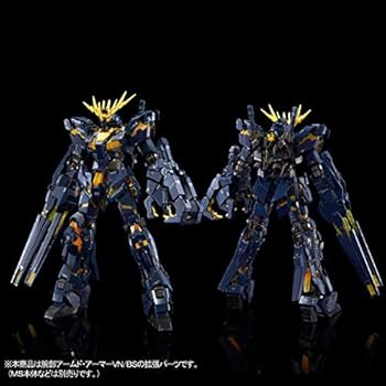Amazon | BANDAI RG 拡張ユニット アームド・アーマーVN／BS 1