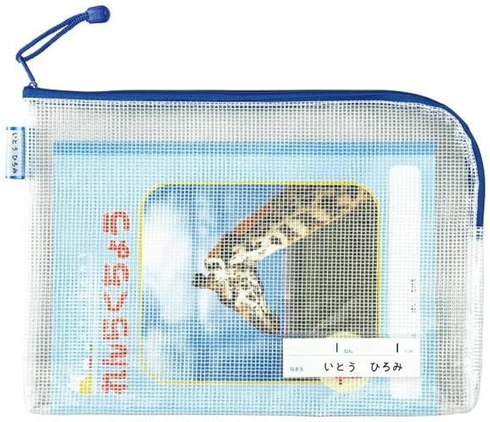 Amazon | アーテック マチ付連絡袋A4 ブルー 75081 | 学校用袋・バッグ