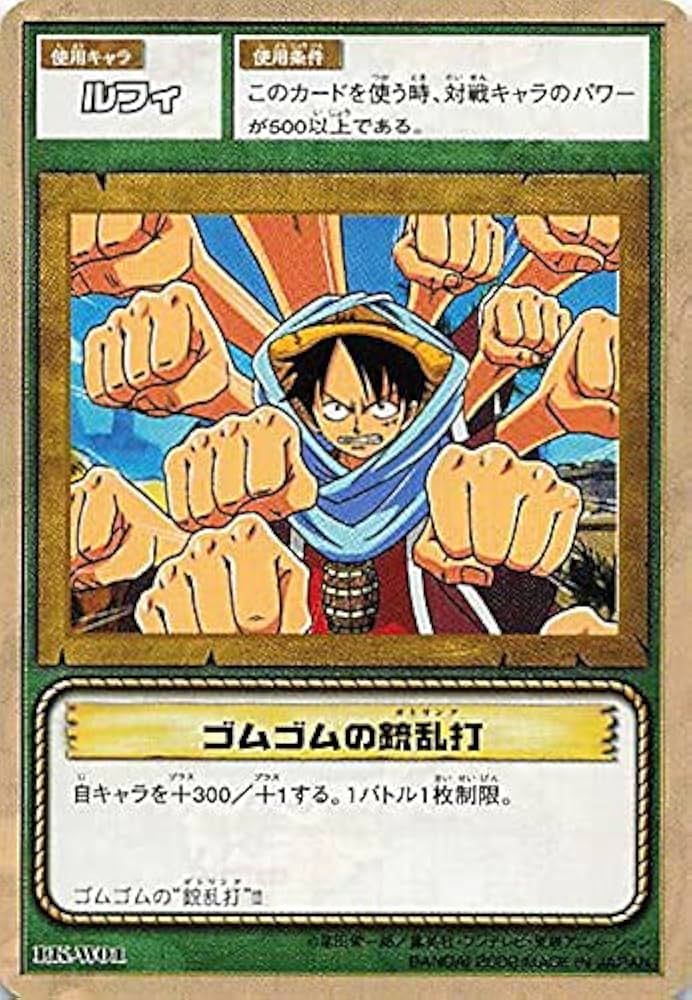 Amazon.co.jp: カードダス ハイパーバトル ワンピース From TV