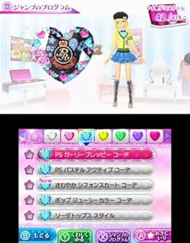 プリティーリズム マイ☆デコレインボーウエディング(限定レアストーン
