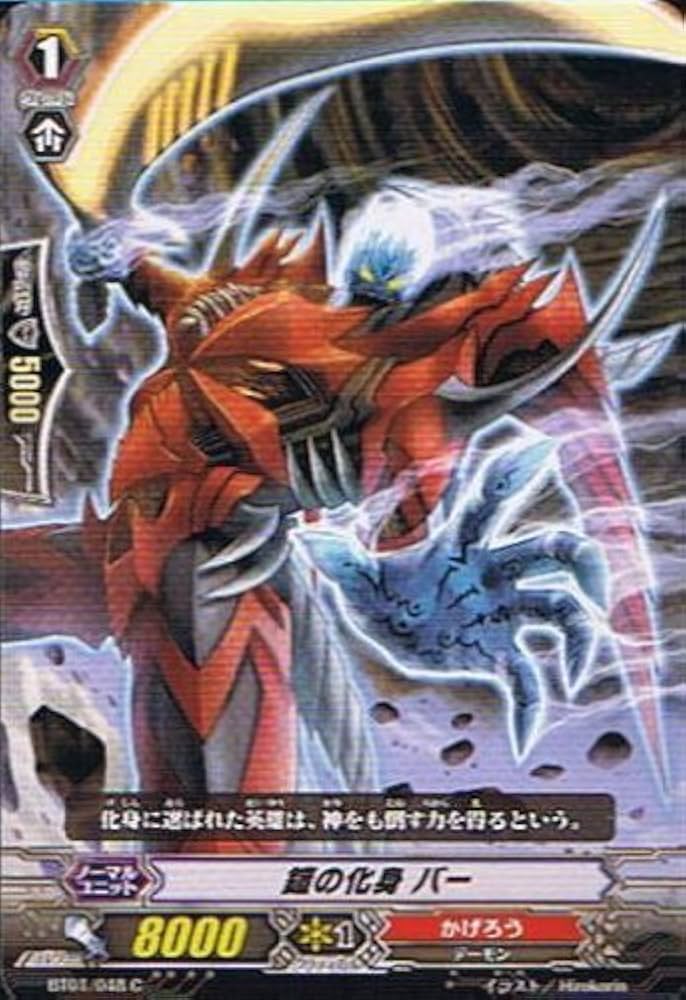 Amazon.co.jp: 【カードファイト!!ヴァンガード】 《第1弾 騎士王降臨