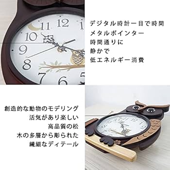 Amazon.co.jp: 振り子時計 フクロウ 壁掛け時計 木製 ふくろう 可愛い