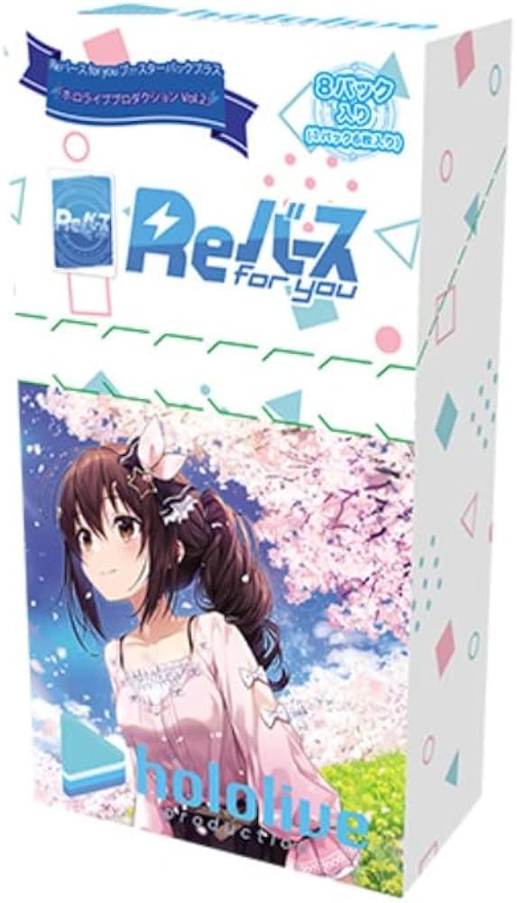 Amazon.co.jp: ブシロード(BUSHIROAD) Reバース for you ブースター