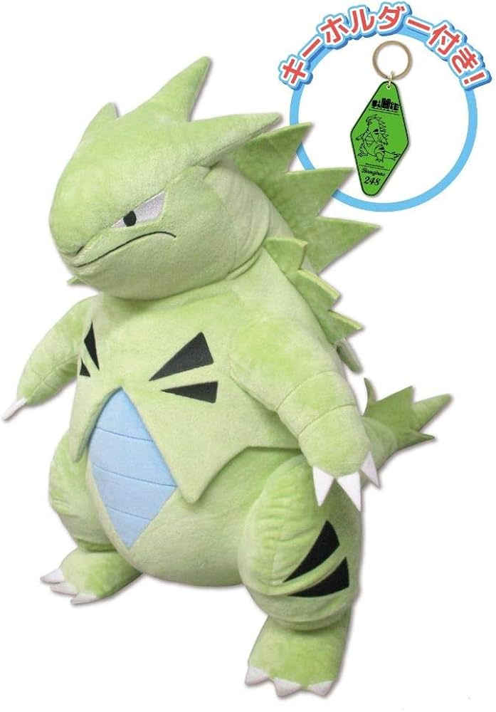 Amazon.co.jp: 三英貿易 ポケットモンスター BigMore! 特大ぬいぐるみ