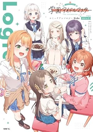 Amazon.co.jp: ブルーアーカイブ 電撃コミックアンソロジー (電撃
