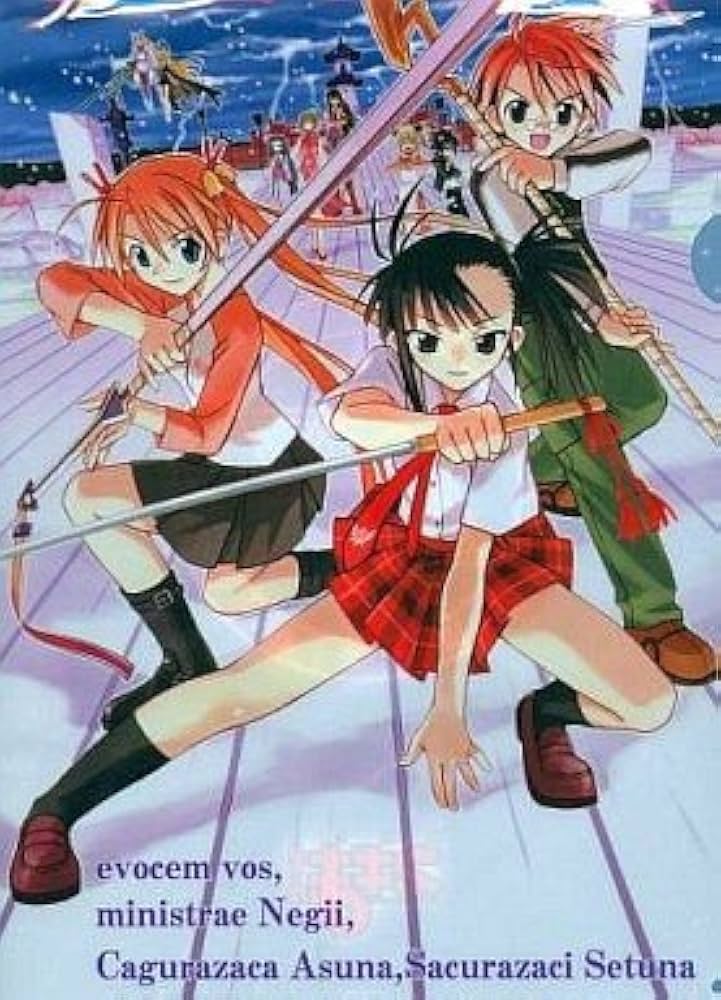Amazon.co.jp: 魔法先生ネギま! クリアファイル E ネギ＆明日菜＆刹那
