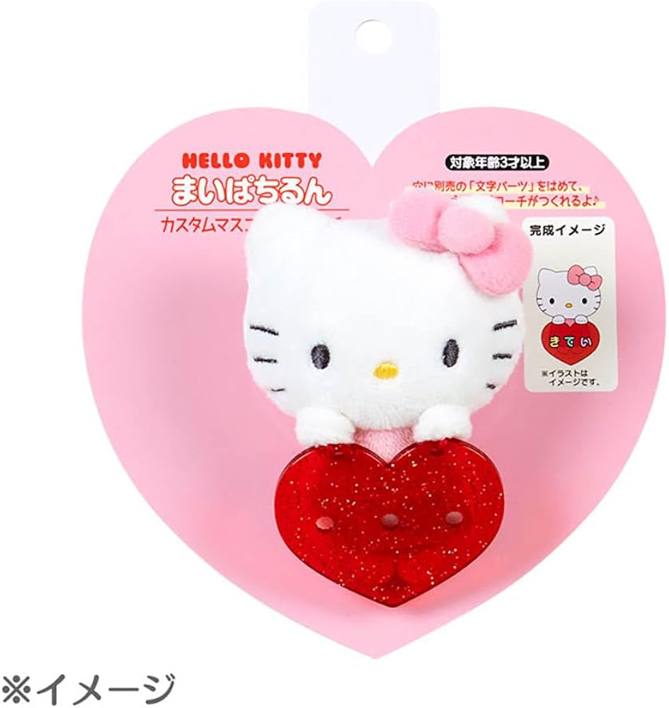 Amazon.co.jp: サンリオ(SANRIO) カスタムマスコットブローチ(まいぱち