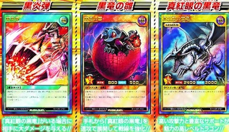 Amazon | 『遊☆戯☆王 OCG』の応募者全員大サービス 「ビクトリー