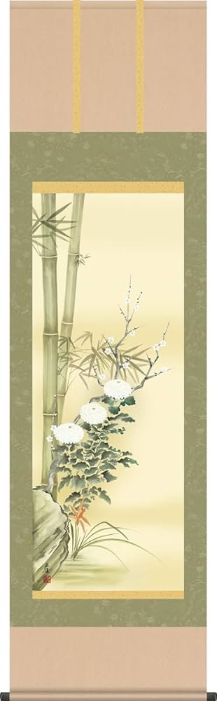 Amazon.co.jp: 年中掛 掛け軸-四君子/田中広遠(尺五)床の間 和室