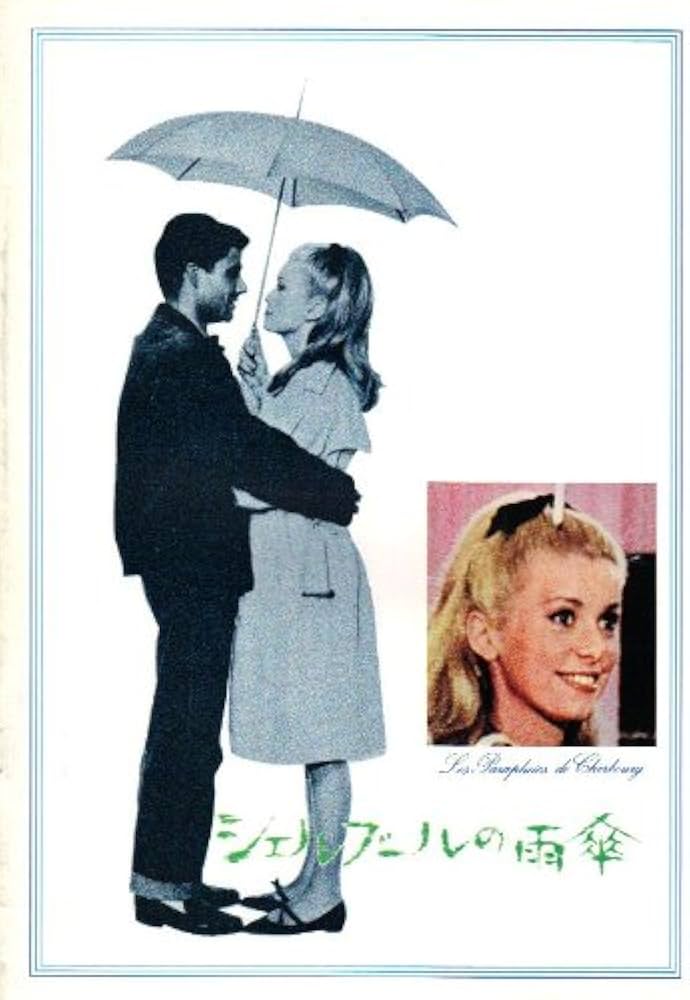 Amazon.co.jp: 映画パンフレット 「シェルブールの雨傘」 監督/脚本 J