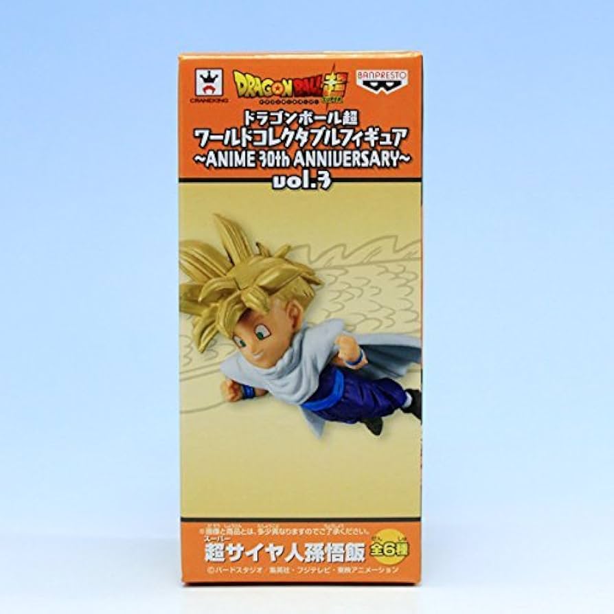 Amazon.co.jp: 超サイヤ人孫悟飯 （ドラゴンボール超 ワールド