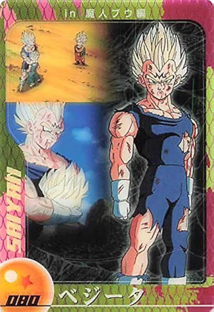 ドラゴンボールZ ベジータカード 1992年製 ドラゴンボールZ ベジータ