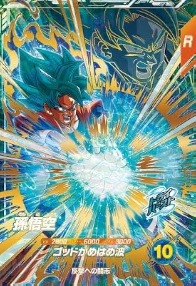 Amazon.co.jp: スーパーダイバーズ AP2-001 GDR 孫悟空 【アドバンス