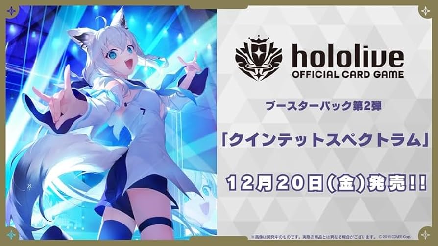 Amazon.co.jp: 未開封カートン(12BOX入り) ホロライブ OFFICIAL CARD