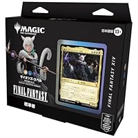 Amazon.co.jp: 『マジック：ザ・ギャザリング——FINAL FANTASY VIII