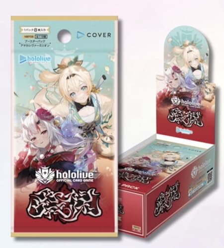 ホロライブ box」の人気商品一覧 | 安い商品を通販サイトから探す