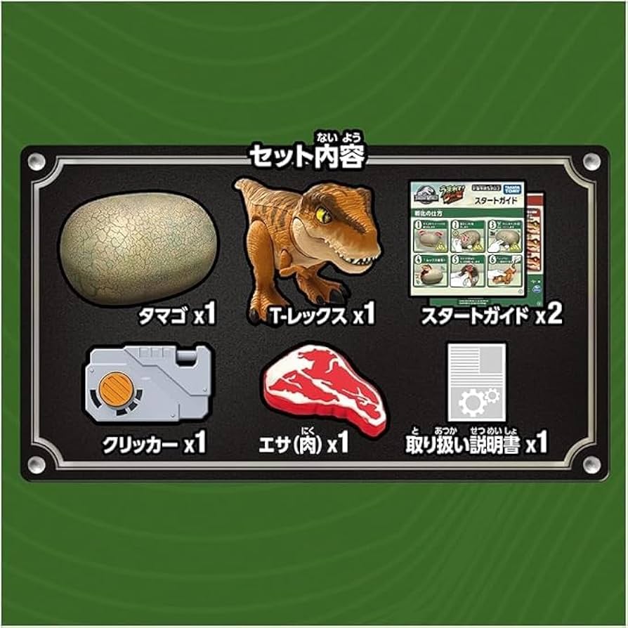 Amazon.co.jp: うまれて! ウーモ ジュラシック・ワールド T-レックス