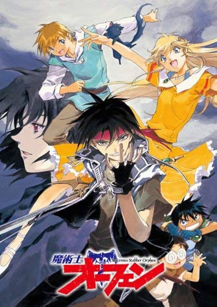 Amazon.co.jp: EMOTION the Best 魔術士オーフェン DVD-BOX : 森久保