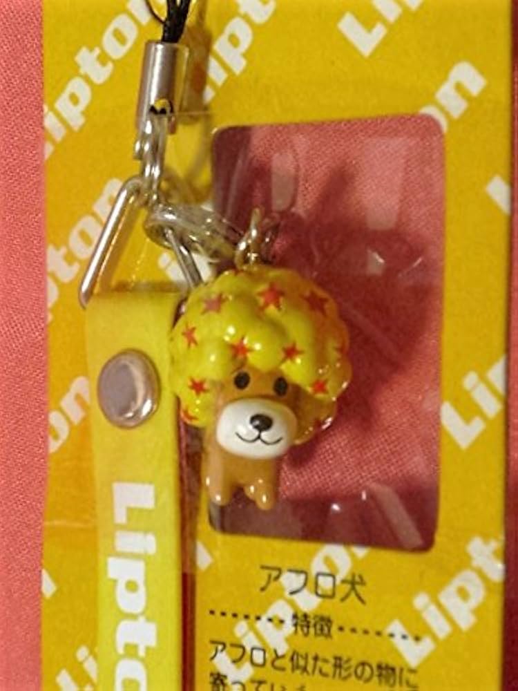 Amazon.co.jp: リプトン アフロ犬 マスコットストラップ : ペット用品