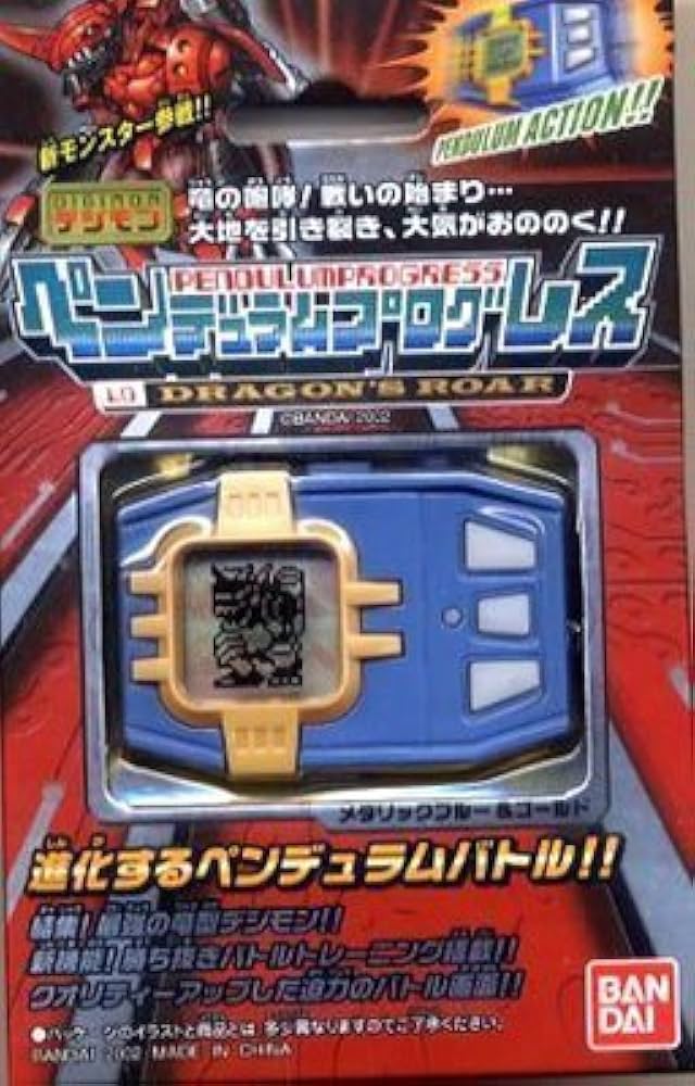 Amazon | デジタルモンスター デジモン ペンデュラム プログレス VER