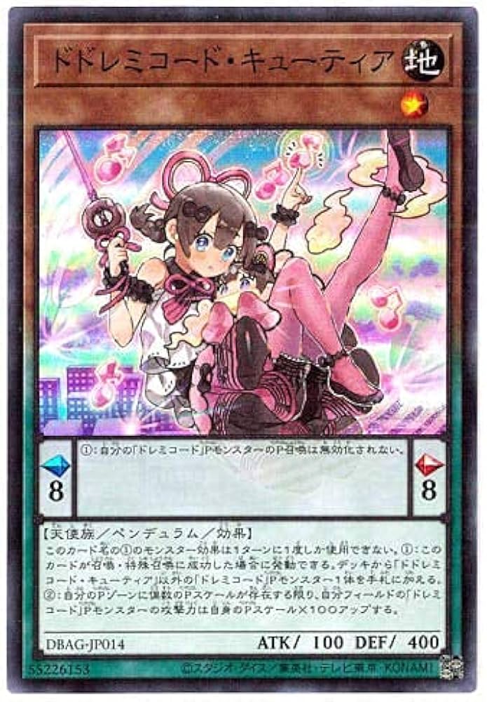Amazon.co.jp: 遊戯王 / ドドレミコード・キューティア（スーパー