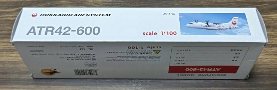 Amazon | HAC北海道エアシステム ATR42-600 モデルプレーン