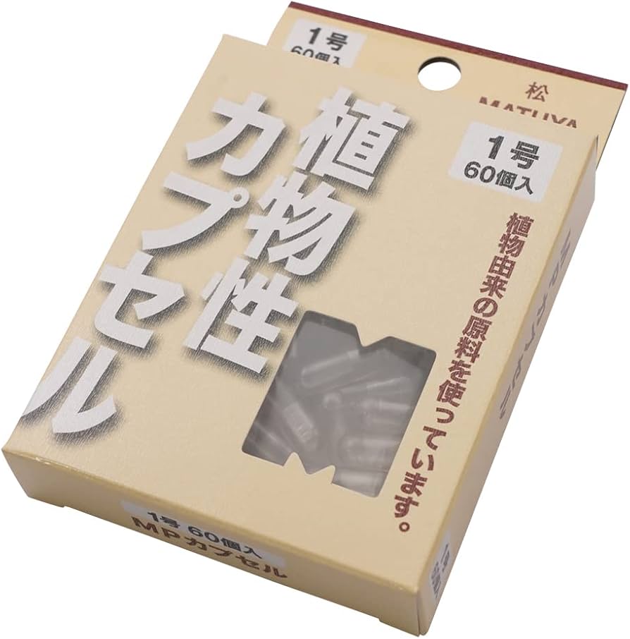 Amazon | MP 植物性カプセル 1号 | 松屋 | 空カプセル