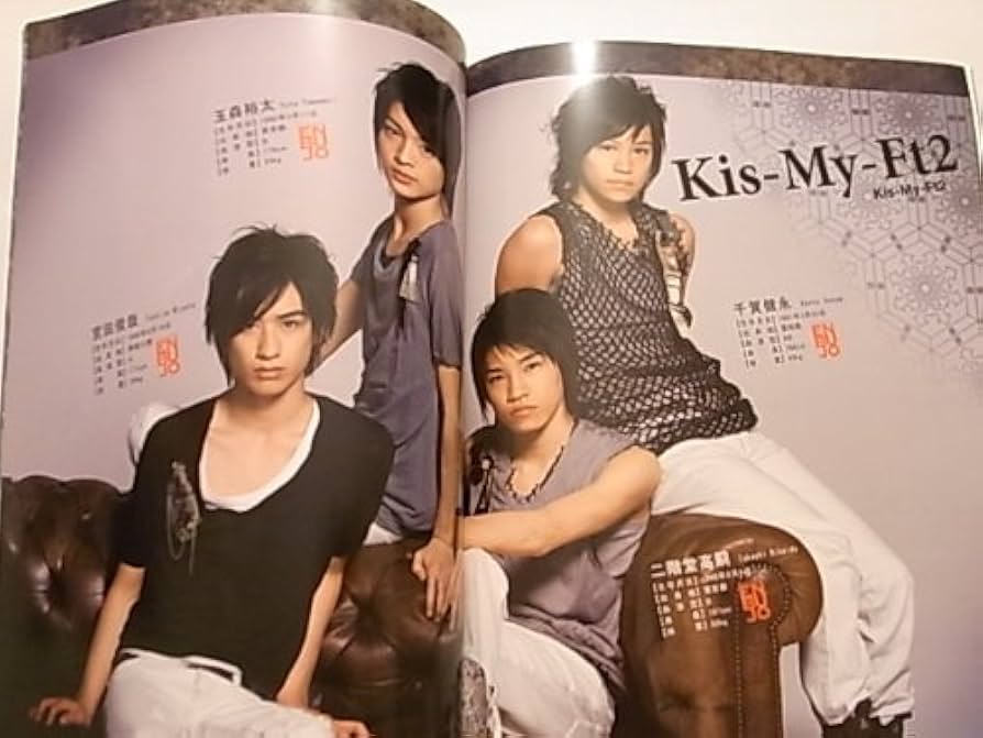 Amazon | 滝沢演舞城 2006 パンフレット 滝沢秀明 横山裕 大倉忠義 Kis