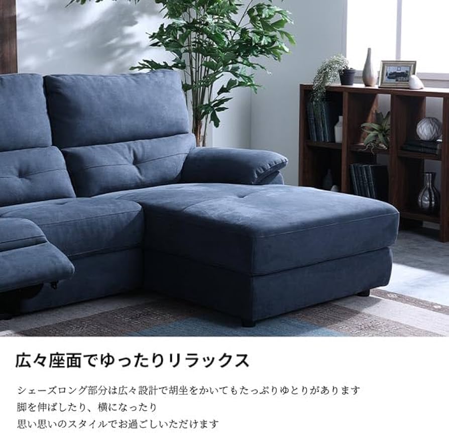 Amazon｜【開梱設置便】 レザーテックス(Leathertex) ソファ カウチ L