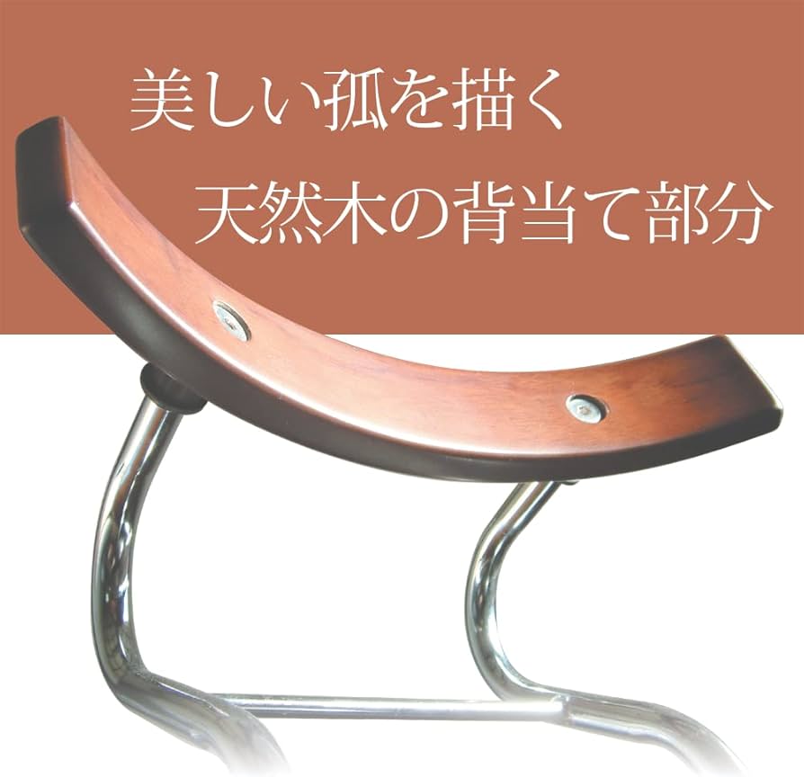 Amazon｜ルネセイコウ ロイドチェアーハイ リザードブラウン/ブラック