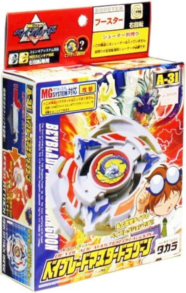 Amazon.co.jp: 爆転シュートベイブレード 【マスタードラグーン A-31