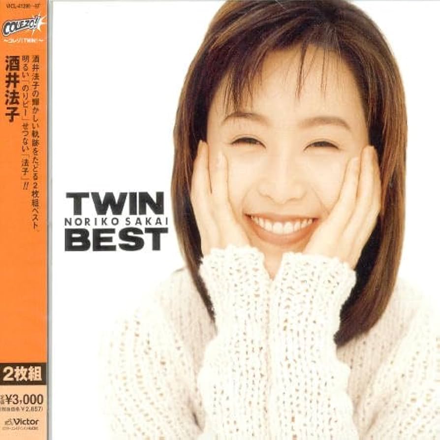 Amazon.co.jp: 酒井法子: ミュージック