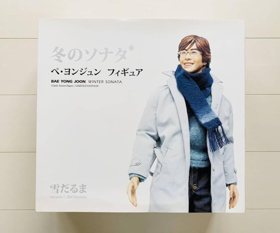 Amazon.co.jp: 冬のソナタ ペ ヨンジュン フィギュア Ver.l 雪だるま