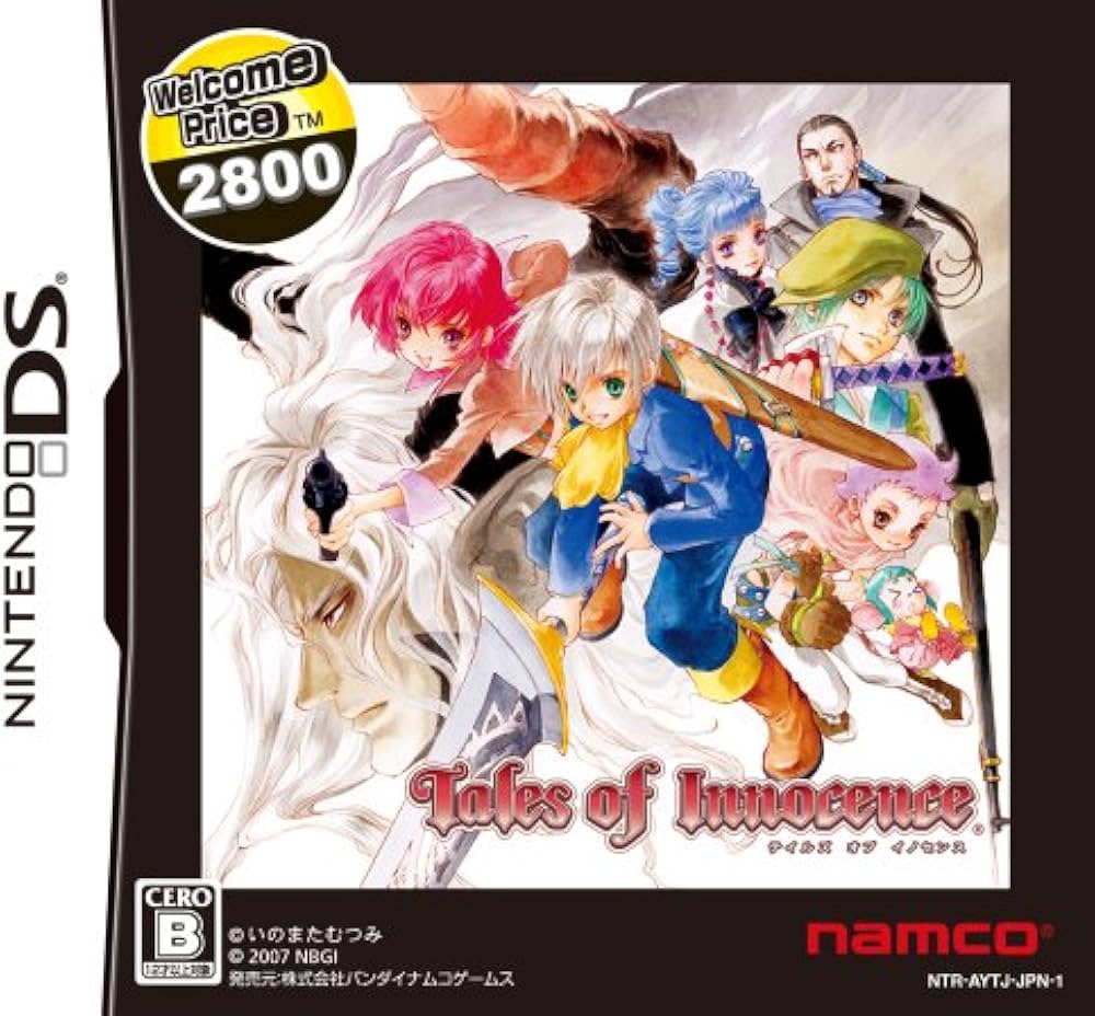 Amazon | テイルズ オブ イノセンス Welcome Price 2800 | ゲームソフト