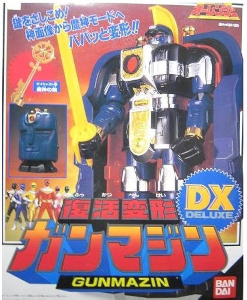 Amazon.co.jp: 超力戦隊オーレンジャー 復活変形 DXガンマジン : おもちゃ