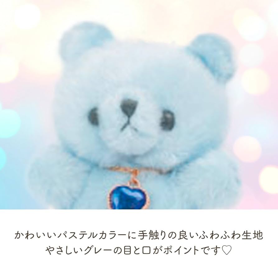 Amazon.co.jp: 【誕生日のプレゼントに ぬいぐるみ キーホルダー くま